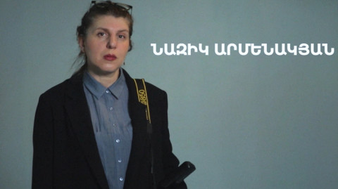 5 минут искусства. Назик Арменакян
