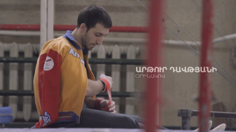 Д/Ф «По примеру Артура Давтяна»
