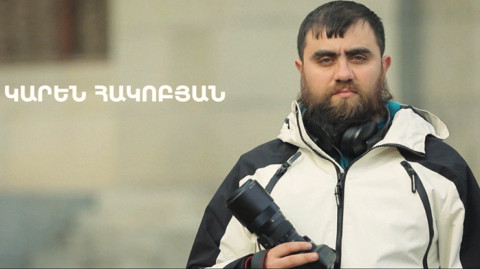 5 минут искусства. Карен Акопян
