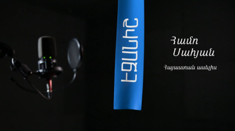 Hamo Sahyan: When I Say Armenia