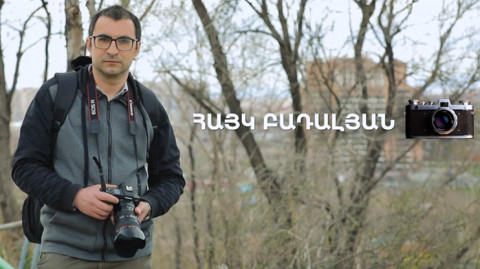 5 минут искусства. Айк Бадалян