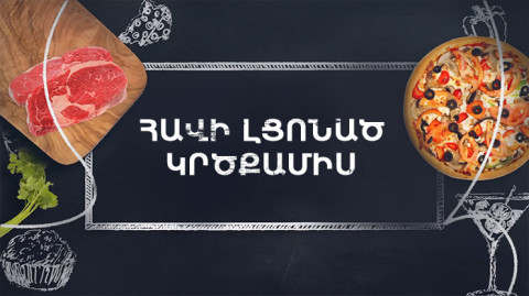 Готовим вместе. Фаршированная куриная грудка