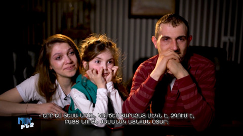 Սպասիր ինձ