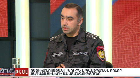 Հարցազրույց Արա Ֆիդանյանի հետ