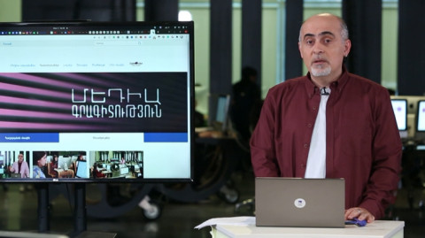 Մեդիագրագիտություն 19