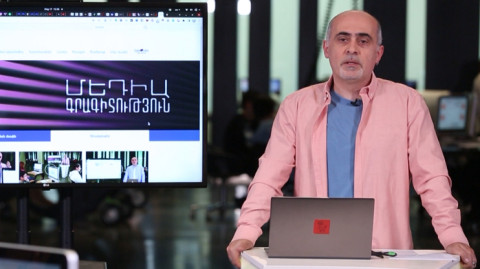 Մեդիագրագիտություն 23