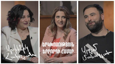 Диалог для третьего. Артем Манукян, Арпеник Акопян