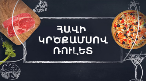 Готовим вместе. Рулет из куриной грудки