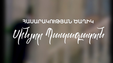 Миллион в брачной корзине