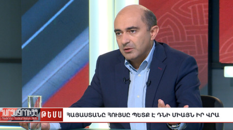 Հարցազրույց Էդմոն Մարուքյանի հետ