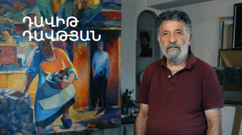 5 минут искусства. Давид Давтян