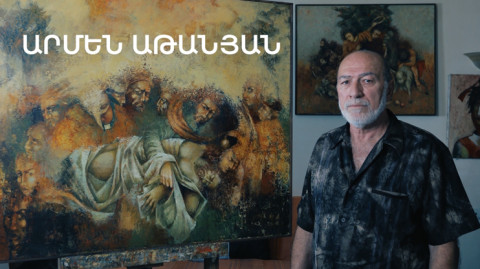 5 минут искусства. Армен Атанян
