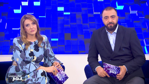 Սպասիր ինձ
