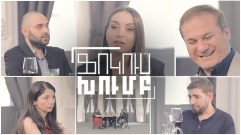 Ֆոկուս խումբ. Ժամանակակից գրականություն