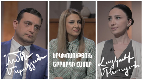 Диалог для третьего. Армен Мурадян, Айкуи Минасян