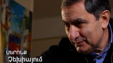 Մերոնք. Գագիկ Մանուկյան