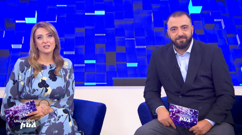 Սպասիր ինձ