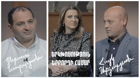 Диалог для третьего. Стас Назарян, Айк Абгарян