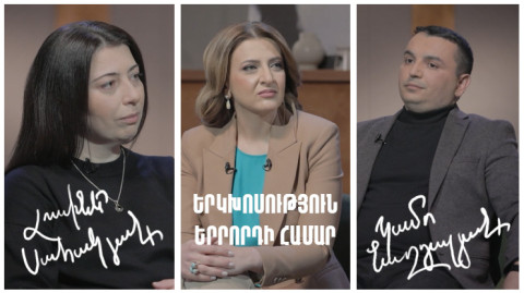 Диалог для третьего: Лусине Саакян, Камо Нагдалян