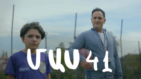 Т/С  «4 мечты» (серия 41)