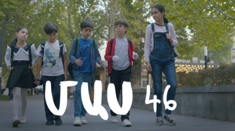 Т/С  «4 мечты» (серия 46)