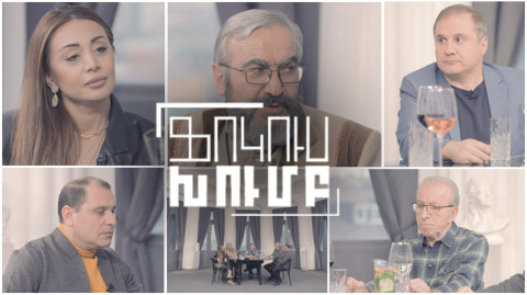 Фокус-группа. Национальные танцы