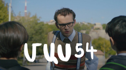 Т/С  «4 мечты» (серия 54)