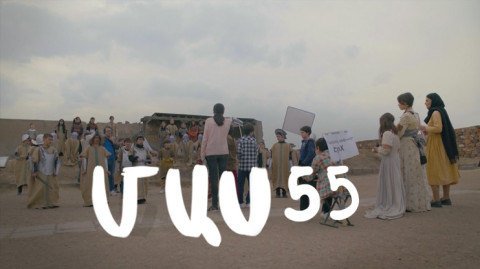 Т/С  «4 мечты» (серия 55)
