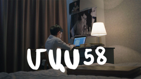 Т/С  «4 мечты» (серия 58)