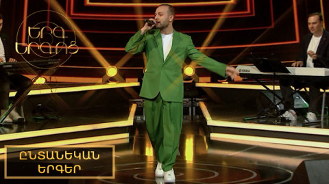 Песнь песней: Семейные песни