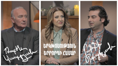Диалог для третьего. Рубен Асатрян, Раффи Микаелян