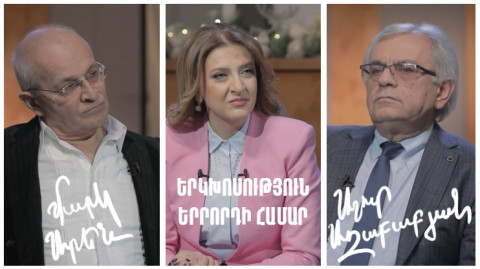 Диалог для третьего. Марк Арен, Ашот Агабабян