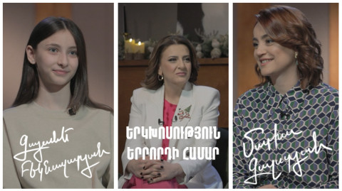Диалог для третьего. Гаянэ Бекназарян, Мария Галстян