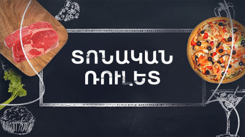 Готовим вместе. Праздничный рулет