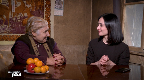 Սպասիր ինձ
