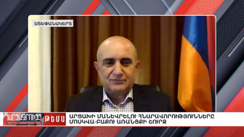 Հարցազրույց Սամվել Բաբայանի հետ