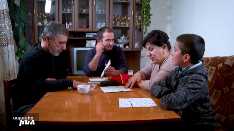 Սպասիր ինձ