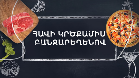 Готовим вместе. Куриная грудка с овощами