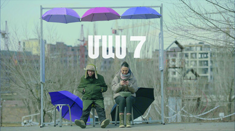 Т/С  «4 мечты» 2 (серия 7)
