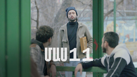 Four Dreams 2 (Episode 11)