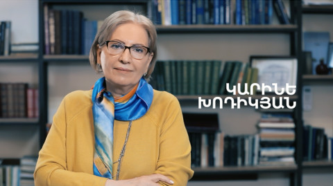 5 минут искусства. Карине Ходикян