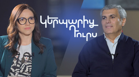Out of Character: Aram Sargsyan
