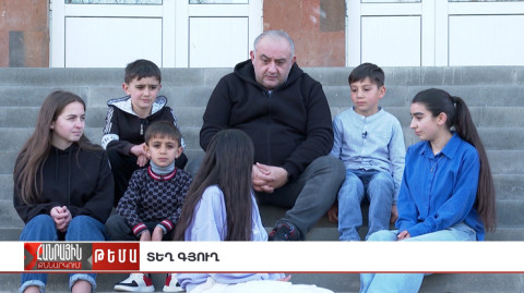 Публичное обсуждение. Село Тех