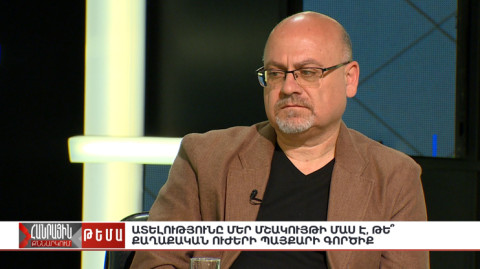 Публичное обсуждение. Является ли ненависть частью нашей культуры или инструментом борьбы политических сил?