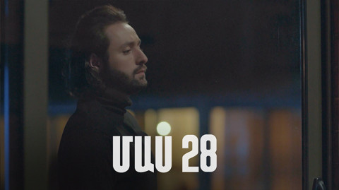 Т/С  «4 мечты» 2 (серия 28)