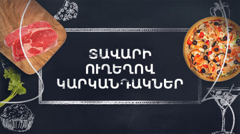 Let's Cook Together: Beef Brain Pie
