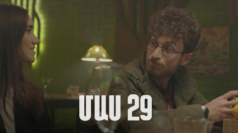 Т/С  «4 мечты» 2 (серия 29)