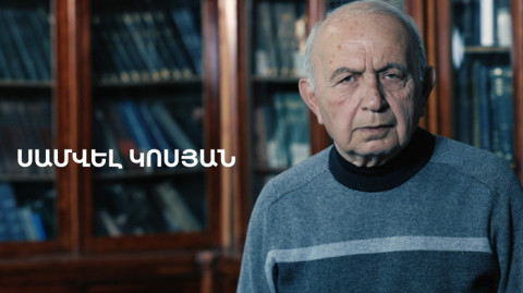 5 минут искусства. Самвел Косян