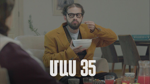 Т/С  «4 мечты» 2 (серия 35)