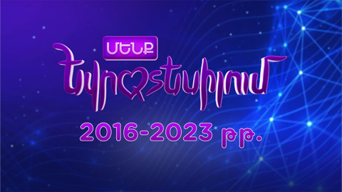 Armenia in Eurovision 10